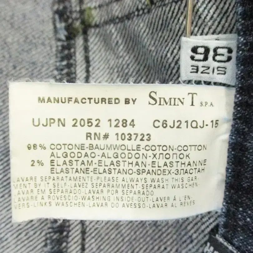 11번째 상품 이미지