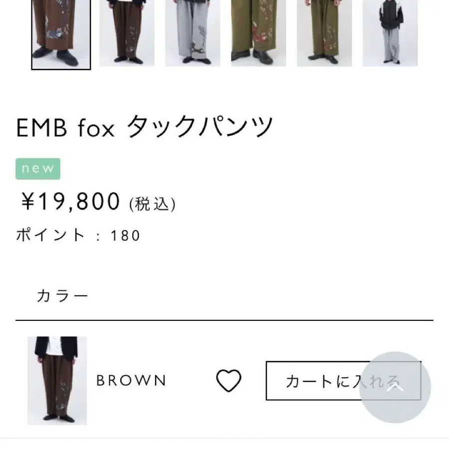 2번째 상품 이미지