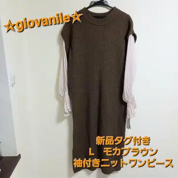 giovanile L 롱 니트 원피스 큼직한 니트 새상품 택