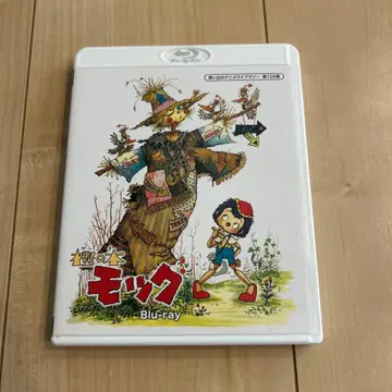 모크 Blu-ray 전 52화 1972년