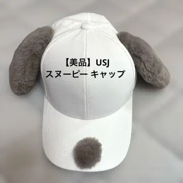 [새상품급] USJ 스누피 캡