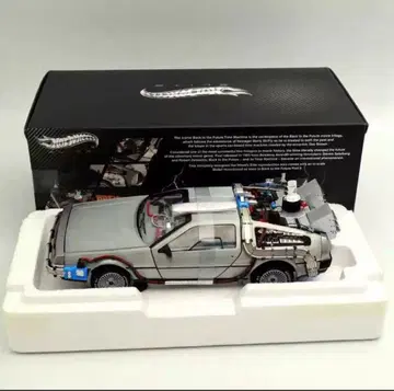 핫휠 백 투 더 퓨처 타임머신 1:18