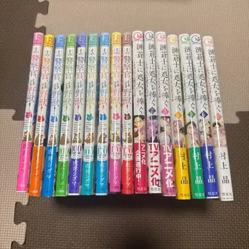 연창사에 처녀를 바치다 1~7권 외 9권 세트