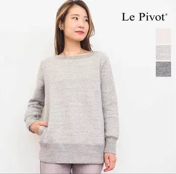 Le Pivot 완판 베이지 트레이닝복
