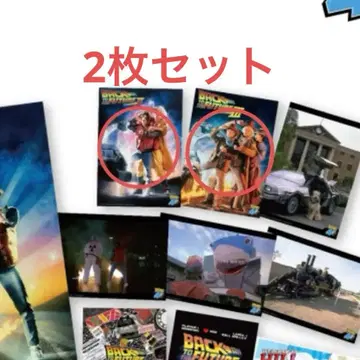 G상 아트 포스터 2종 세트 후류 복권 백 투 더 퓨처