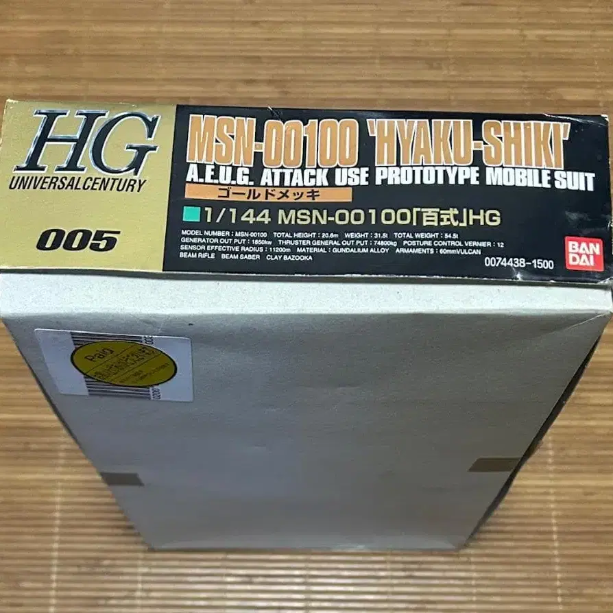 2번째 상품 이미지