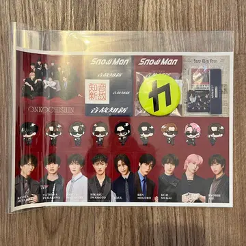 Snow Man 음고지신 특전 3종 세트