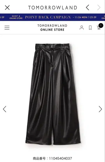 레더라이크 크로스 사이드 탭 팬츠