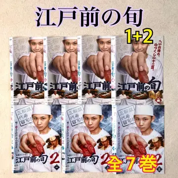 에도마에노슌 1st, 2nd 전 7권 DVD 렌탈