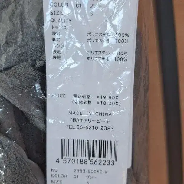 3번째 상품 이미지