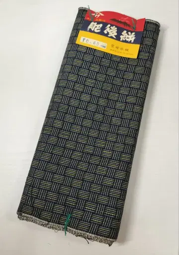 히고 카스리 정 네이비 나염 미야자키 염직