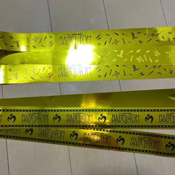 미세스 바벨탑 은색 테이프 풀 2종 세트