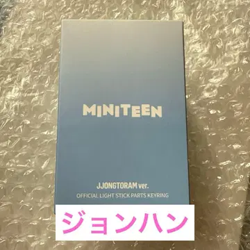 SEVENTEEN 응원봉 부품 키링 쵸콘봉 미개봉 새상품