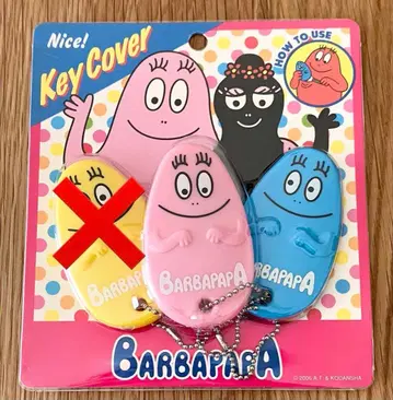 바바파파 키 커버 키케이스 낱개 판매 가능 빌레반 키링