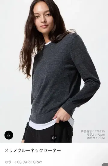 메리노 크루넥 스웨터 M 다크 그레이