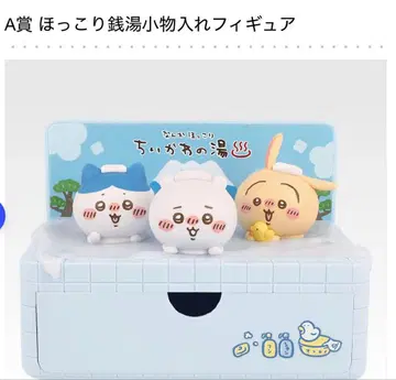 치이카와 제일복권 A상