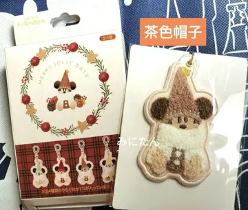 키체인 브라운 릴린린 디즈니 크리스마스 2025