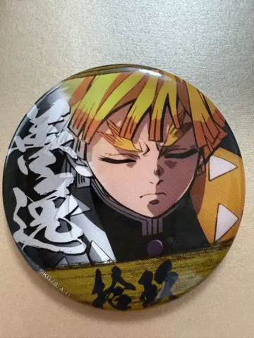 귀멸의 칼날 아가츠마 젠이츠 캔뱃지