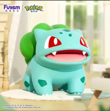 거대 피규어 거의 실측치수 크기 37cm Funism 정품