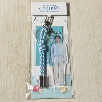 디노 케렌 아크링 키링