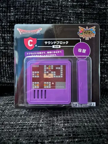 드래곤 퀘스트 1번 복권 C상 사운드 블록 보라색