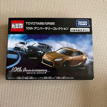 토미카 TOYOTA 86/GR 86 10주년 기념 컬렉션
