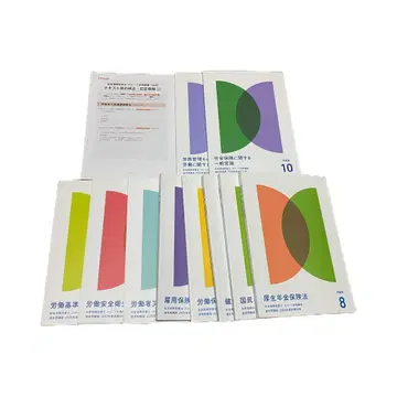 미사용 2025년 사회보험노무사 포사이트 문제집 10권 전 과목