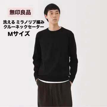 무인양품 워셔블 밀라노 리브 니트 크루넥 스웨터 남성 블랙 M 사이즈