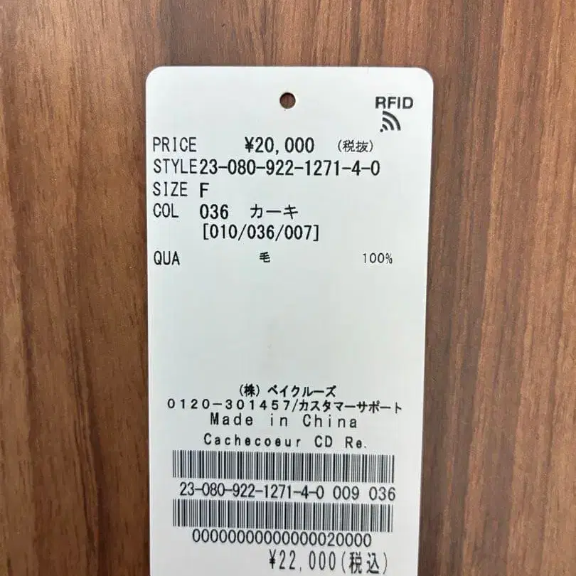 7번째 상품 이미지