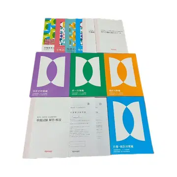 새상품 2025년 포사이트 사노시 직전 대책 모의시험 문제집 세트