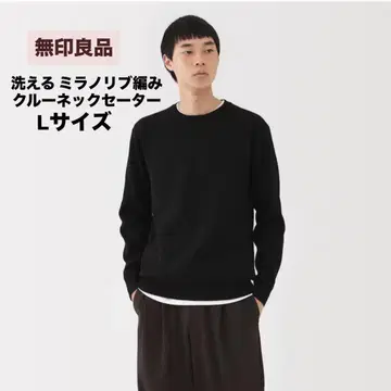 무인양품 워셔블 밀라노 리브 크루넥 스웨터 남성 블랙 L 사이즈