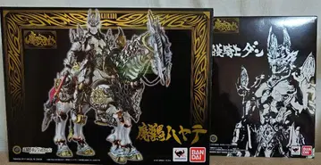 마계가동 백야기사 단 & 마도마 하야테 세트