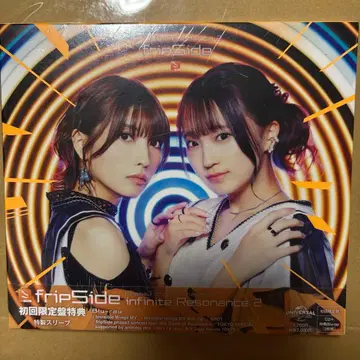 fripSide/infinite Resonance2 초회 한정판
