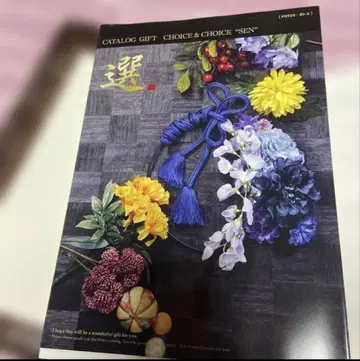 선물 카탈로그 기프트 2025