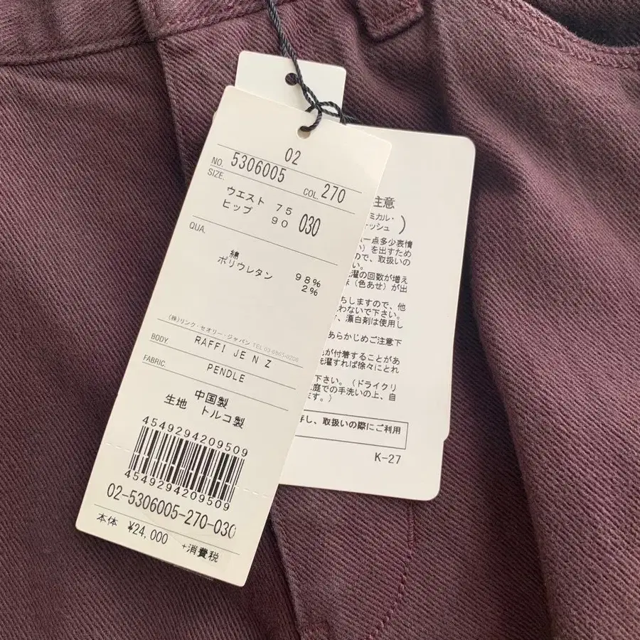 2번째 상품 이미지