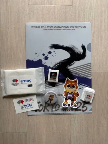 세계 육상 2025 굿즈 세트