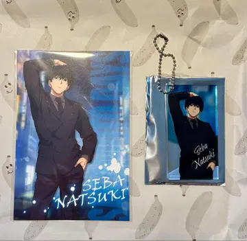 SAKAMOTO DAYS night rain 키링과 혜택