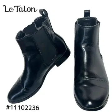 Le Talon 블랙 사이드 고어 부츠 Sports