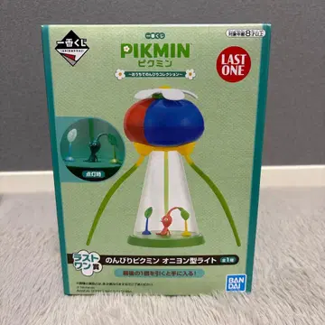 피크민 양파형 라이트 라스트 원