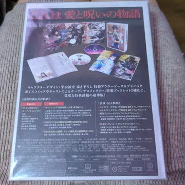 주술회전 0 DVD 특전 디스크 포함