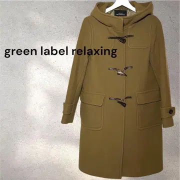 새상품급 그린 라벨 릴랙싱 더플 코트 카키 38(M-L)