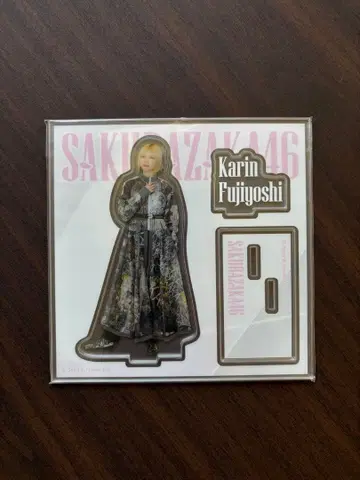 후지요시 카린 아크릴 스탠드