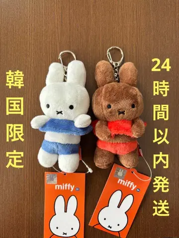 한국 한정판 미피와 멜라니 봉제 인형 키링 세트