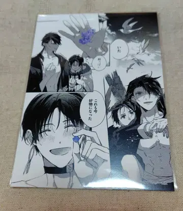 gateau전 만화전 콜라보 카페 혜택 나기사 아유무