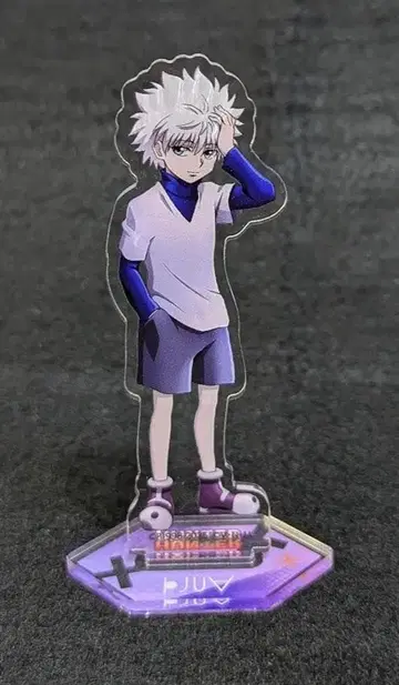 HUNTER x HUNTER 키루아 아크릴 스탠드