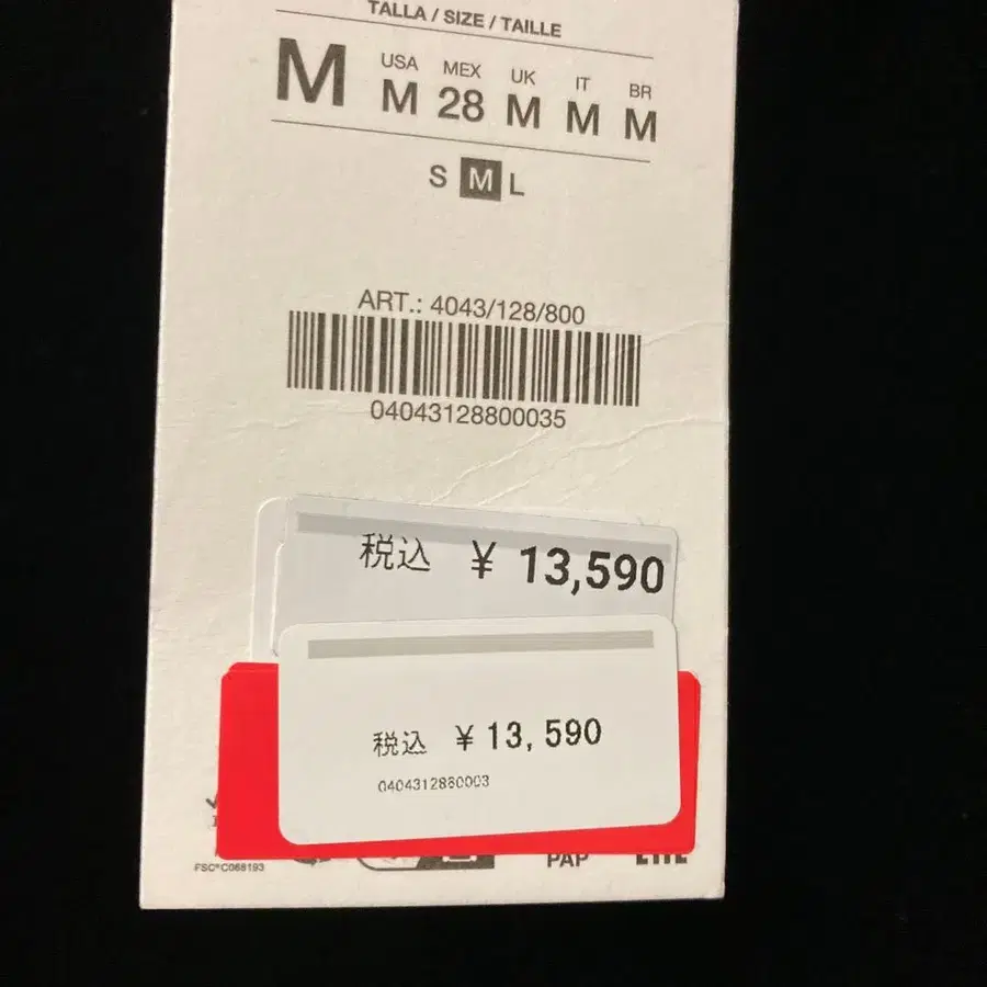 12번째 상품 이미지