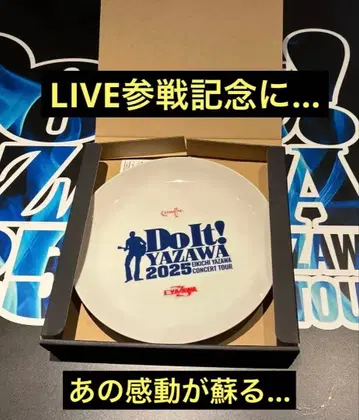 [ Do It! YAZAWA 2025 매장 한정판 플레이트 ] 도쿄 돔