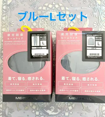 메디힐 리커버리 의류 WARM 트레이닝복 블루 L 사이즈 상하의 세트