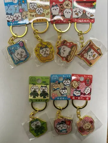 치이카와 지역 한정 키링 7개 세트