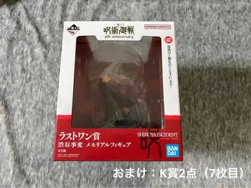 주술회전 제일복권 라스트원상 시부야 사변 메모리얼 피규어